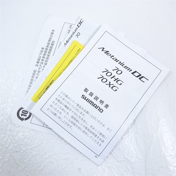 ２４メタニウムＤＣ７０ＨＧ